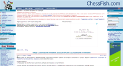 Desktop Screenshot of chessfish.com