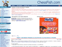Tablet Screenshot of chessfish.com